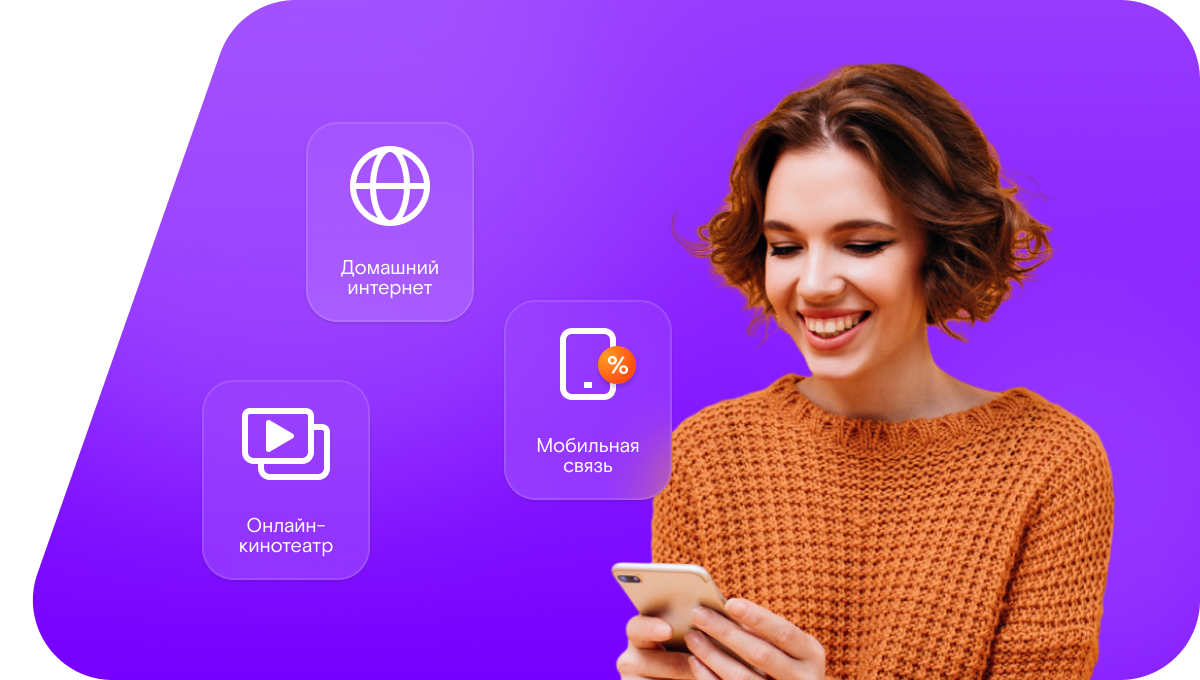 Промо-тарифы Ростелеком в&nbsp;село Зизик (Республика Дагестан)